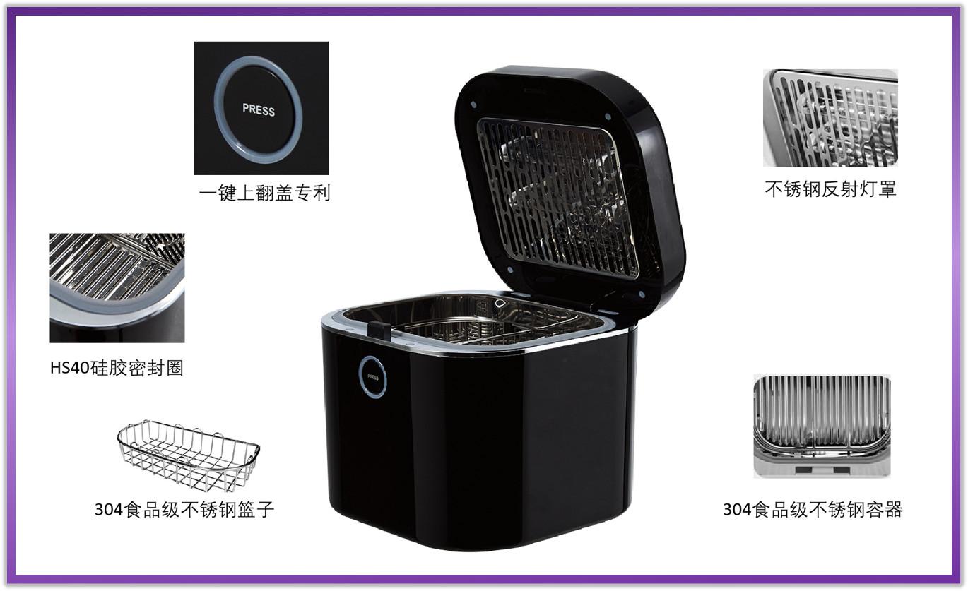 MAMAHOME多功能消毒柜
