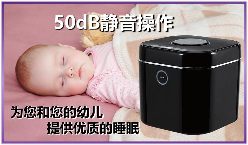 MAMAHOME多功能消毒柜