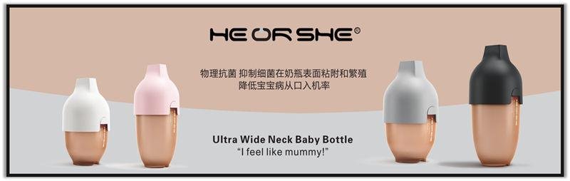 Classic Ultra Wide Neck奶瓶