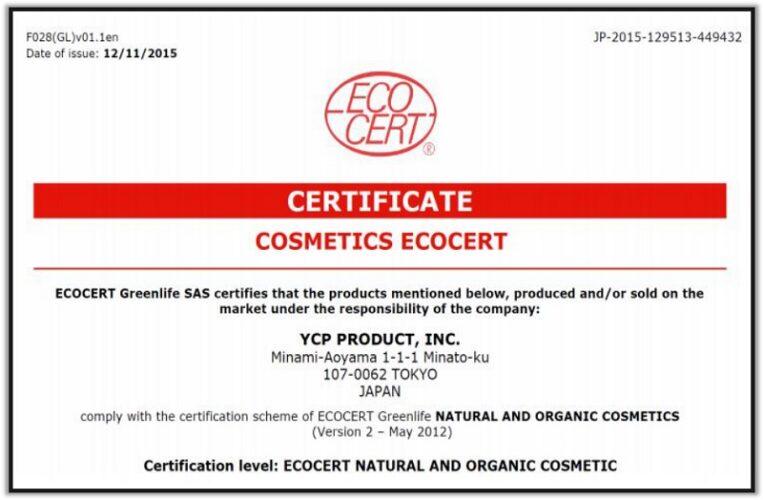 法国国际生态认证中心(是国际上最大的有机认证机构之一