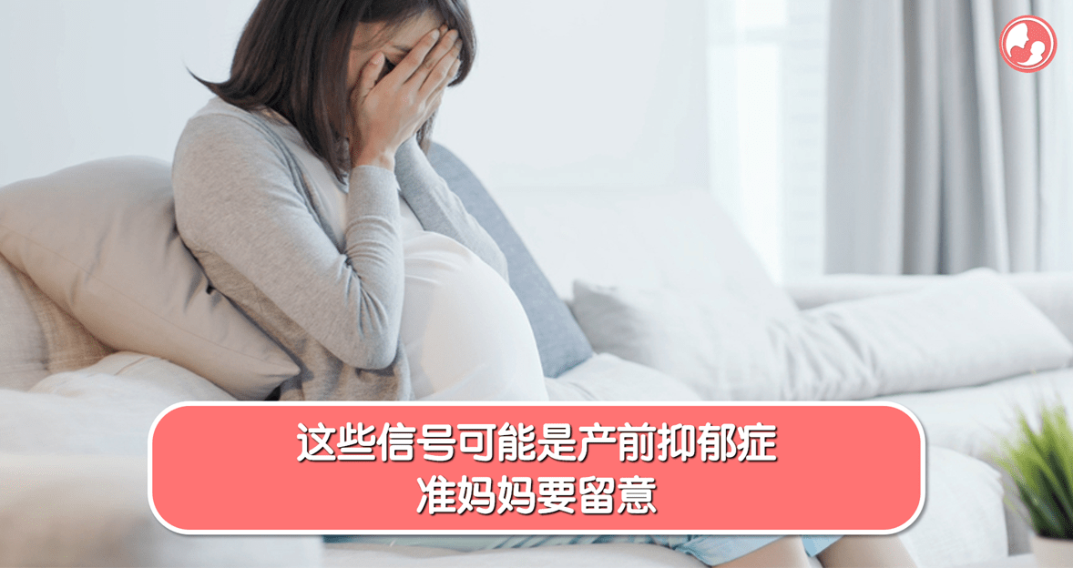 产前抑郁自我调节方法