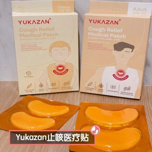 Yukazan止咳医疗贴