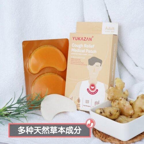 𝐘𝐮𝐤𝐚𝐳𝐚𝐧止咳医疗贴采用全天然成分