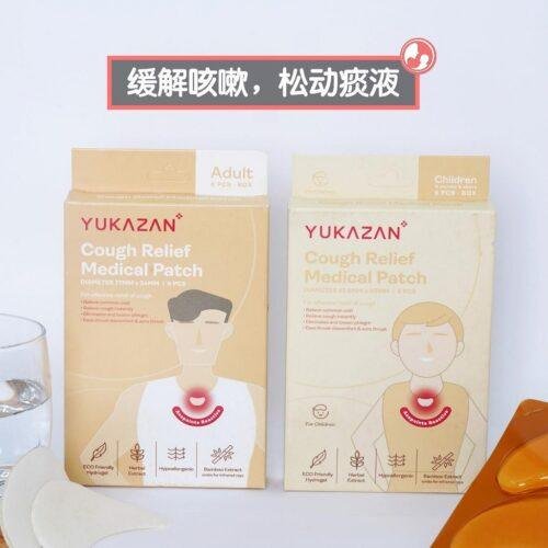 𝐘𝐮𝐤𝐚𝐳𝐚𝐧止咳医疗贴采用全天然成分