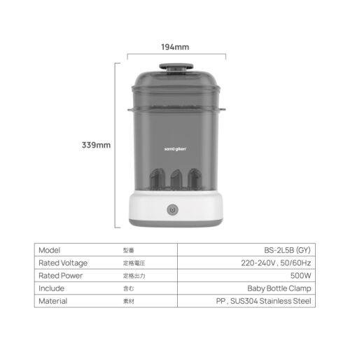 Samu Giken 蒸汽消毒器