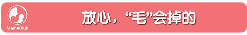 怀孕变化