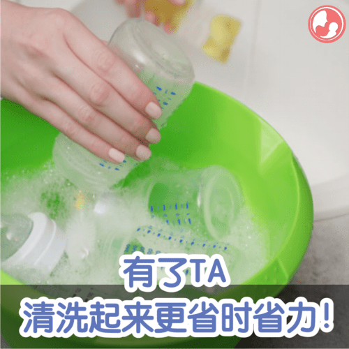 Bueno MultiSaver多合一
