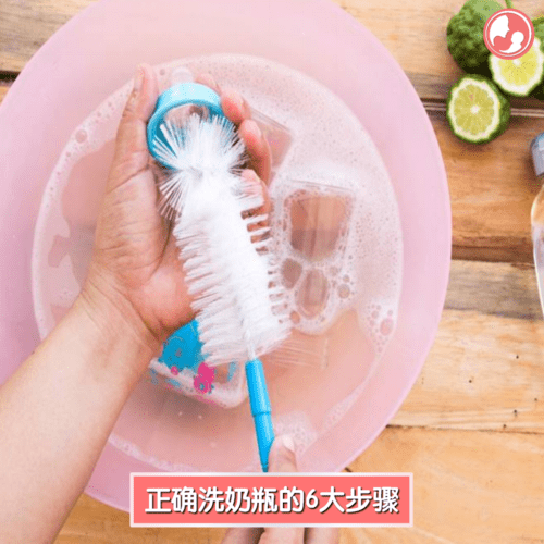用刷清洗奶瓶