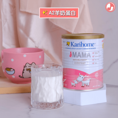 幸运抽奖 𝐊𝐚𝐫𝐢𝐡𝐨𝐦𝐞 𝐌𝐚𝐦𝐚 𝐌𝐢𝐥𝐤 含有A2羊奶蛋白