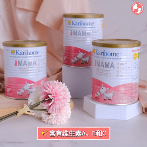 幸运抽奖 𝐊𝐚𝐫𝐢𝐡𝐨𝐦𝐞 𝐌𝐚𝐦𝐚 𝐌𝐢𝐥𝐤 含有维生素 A，E，C，保持肌肤健康透亮