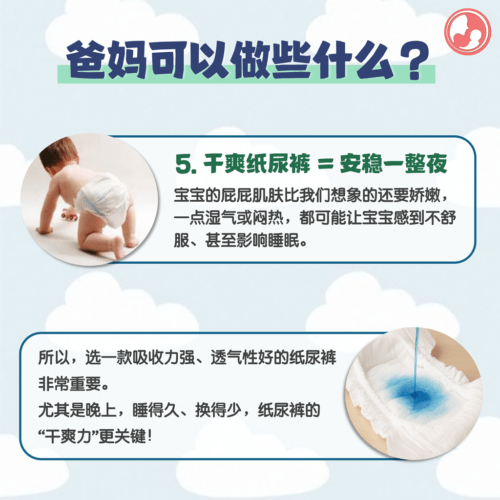 宝宝总是爱哭，爸妈可以做些什么？