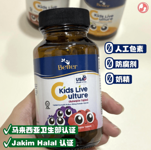 Better儿童益生菌咀嚼片