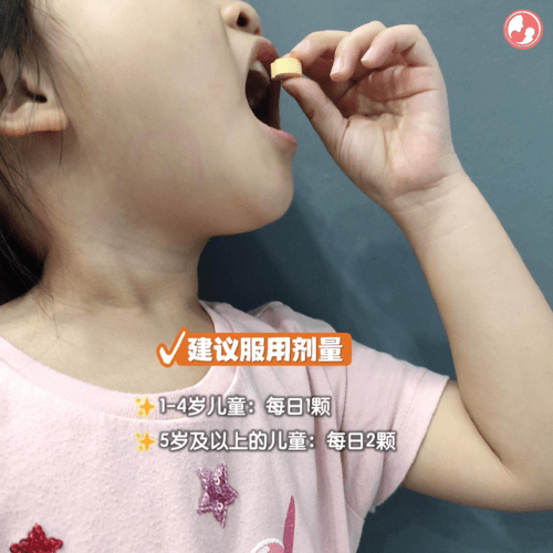 Better儿童益生菌咀嚼片