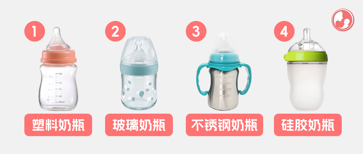 宝宝奶瓶材质选择