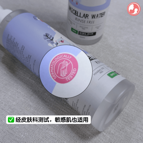 Captain Steward Micellar Water适合敏感肌肤使用