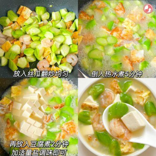 丝瓜虾仁豆腐汤的做法