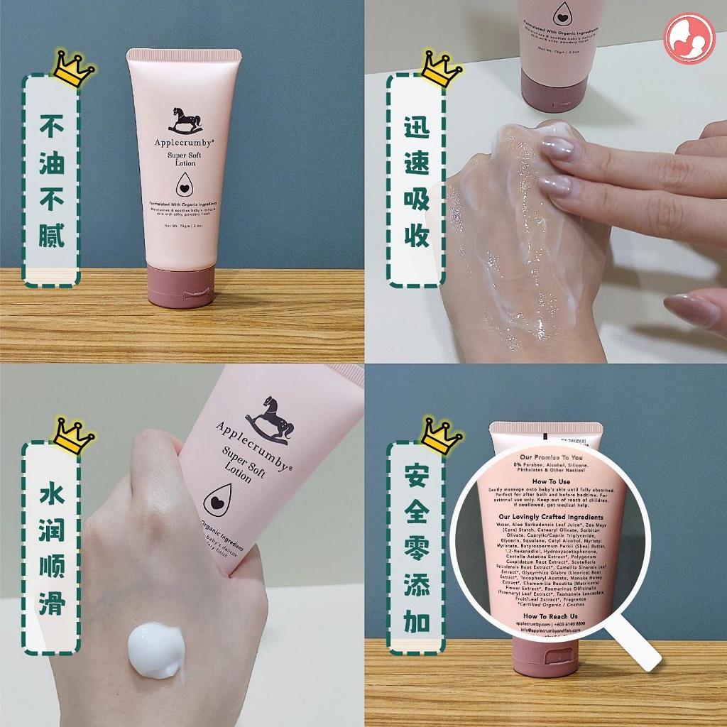 超柔润肤露
