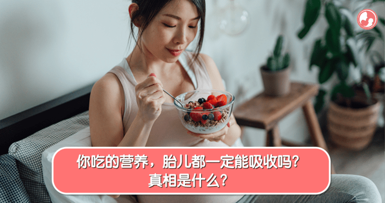 孕妈妈在餐桌前吃健康餐食