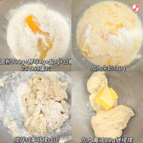 宝宝甜甜圈的做法