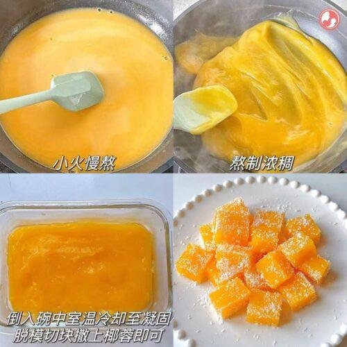 宝宝橙子糕的做法