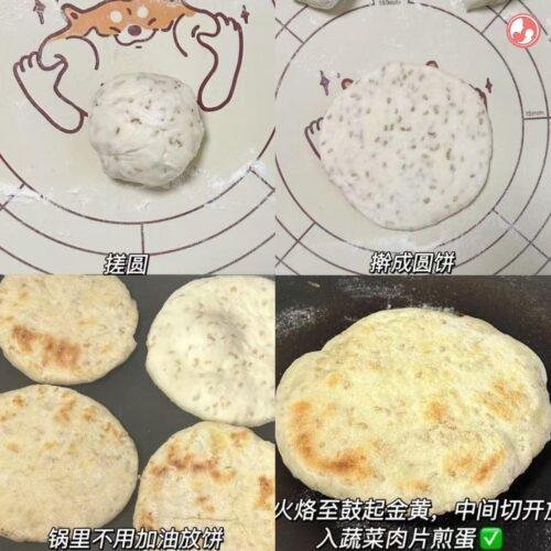 芝麻盐空心烧饼的做法