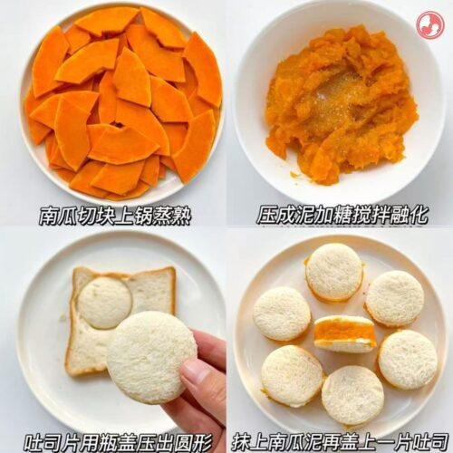南瓜西多士制作方法