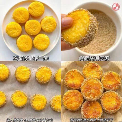 南瓜西多士制作方法