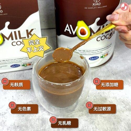AvoMilk Cocoa