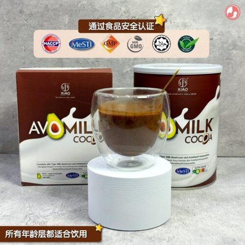 AvoMilk Cocoa