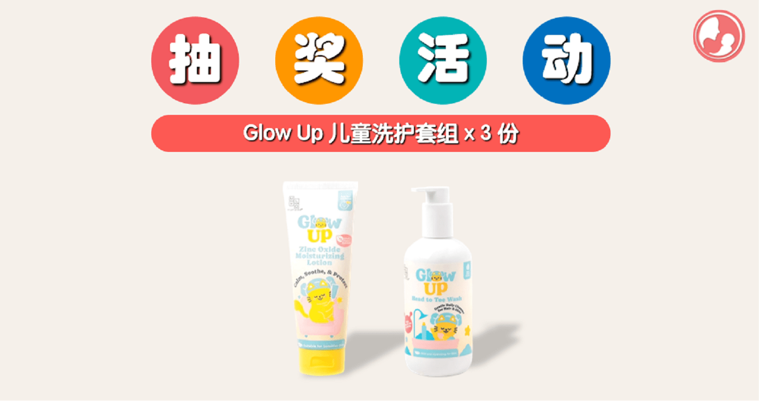 动动手指就有机会得到这次的福利好康！真的不来试试看吗？ -MamaClub